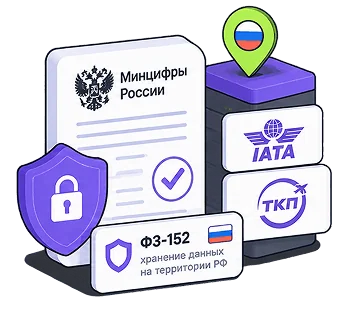 Соответствие стандартам